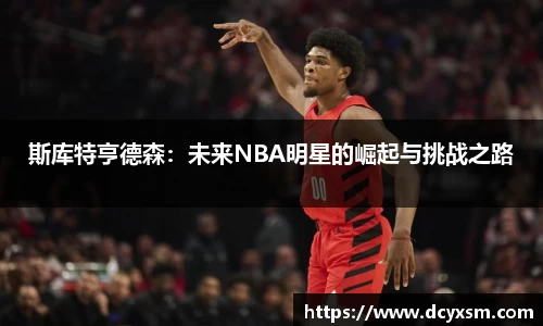 三亿体育有限公司